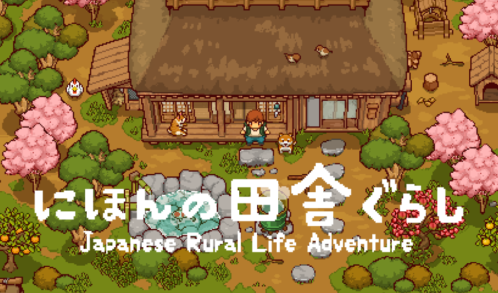 榮獲Apple Arcade日本與美國排行榜第一的《Aventura de la vida rural japonesa》Nintendo Switch/Steam版於今日3月4日(週三)正式上線!備受世界青睞的精美像素風日本田園風景。同時舉辦發行紀念八折優惠活動!自給自足,品味自由生活。春夏秋冬流轉更迭的絕美風景,每個季節還有豐富多彩的季節活動!快來體驗這款純粹的慢生活遊戲吧! 榮獲Apple Arcade日本與美國排行榜第一的《Aventura de la vida rural japonesa》Nintendo Switch/Steam版於今日3月4日(週三)正式上線!備受世界青睞的精美像素風日本田園風景。同時舉辦發行紀念八折優惠活動!自給自足,品味自由生活。春夏秋冬流轉更迭的絕美風景,每個季節還有豐富多彩的季節活動!快來體驗這款純粹的慢生活遊戲吧!