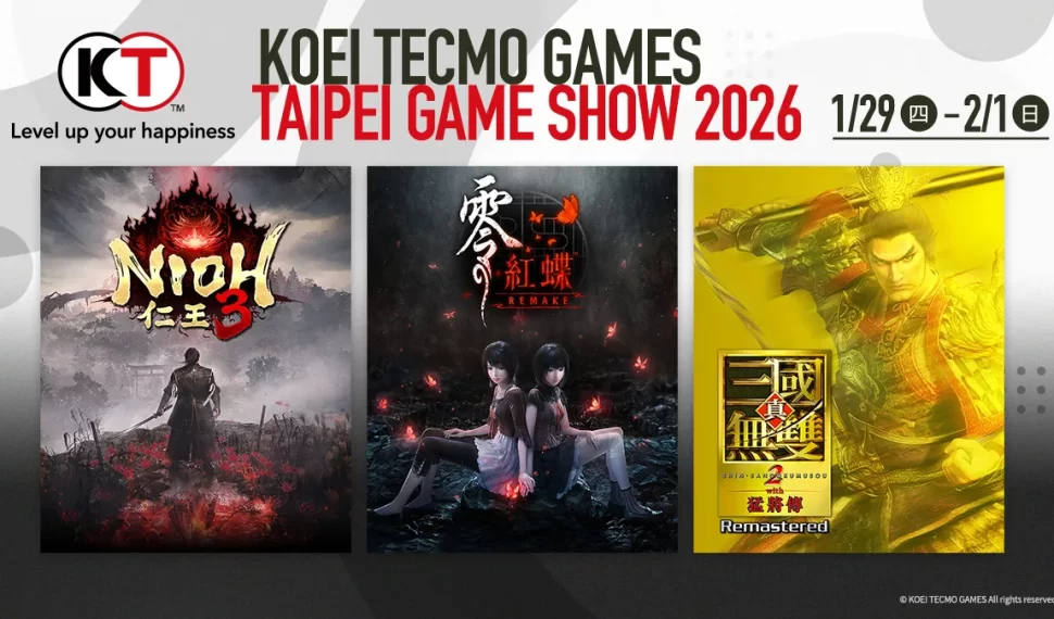 ¡2026 台北國際電玩展! ¡2026 台北國際電玩展!