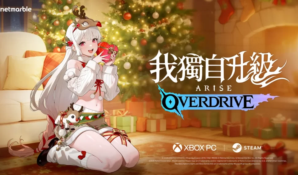 《我獨自升級: ARISE OVERDRIVE》推出免費時裝 DLC! 《我獨自升級: ARISE OVERDRIVE》推出免費時裝 DLC!