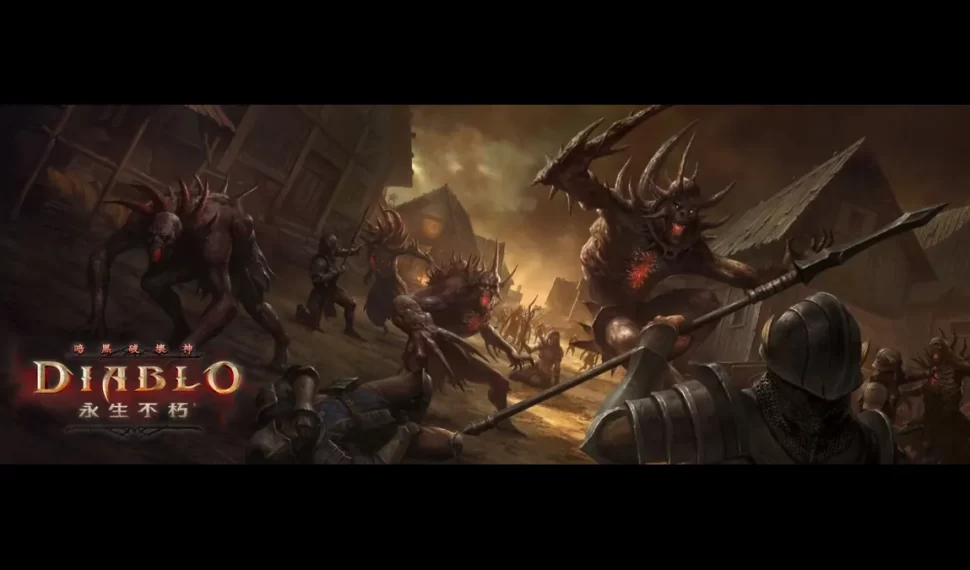 《暗黑破壞神® 永生不朽™》內容更新「首末之君」登場! 《暗黑破壞神® 永生不朽™》內容更新「首末之君」登場!