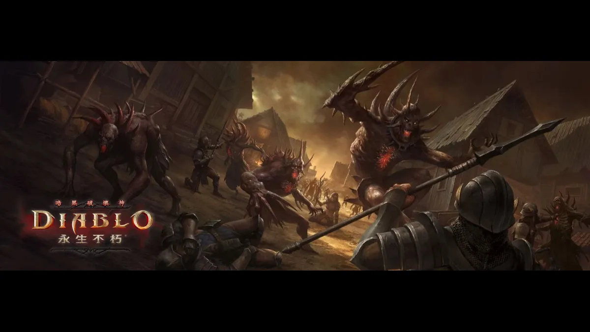 《暗黑破壞神® 永生不朽™》內容更新「首末之君」登場!