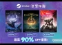 萬代南夢宮娛樂在STEAM上的冬季特賣活動已開始！