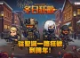《Garena® 三角洲行動》冬日慶典盛大揭幕！