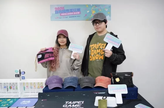 2026台北電玩展陣容搶先揭曉！