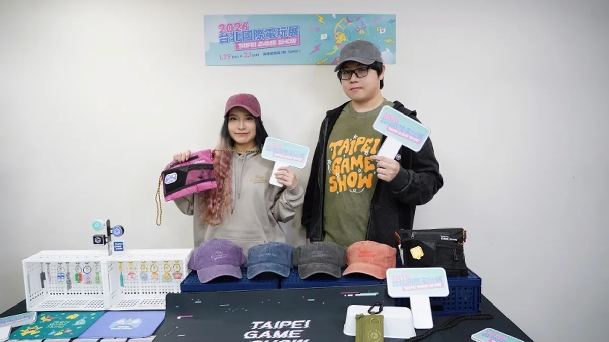 2026台北電玩展陣容搶先揭曉！