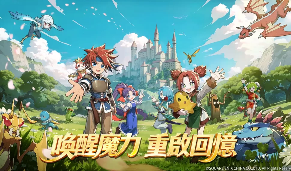 《魔力寶貝：重返法蘭》公測啟動在即！
