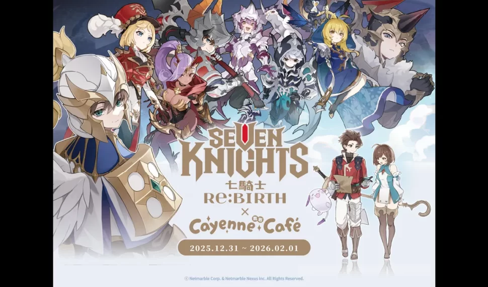 《七騎士Re:BIRTH》聯名快閃咖啡廳強勢登入！