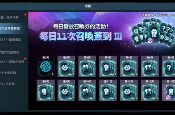 《阿瑞斯：命運的選擇者》佛心改版！