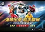棒球手遊《強棒出擊：TODO IN》正式上市！