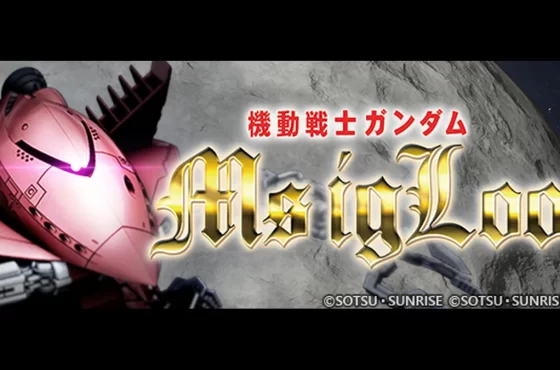 《SD鋼彈 G世代 永恆》推出「機動戰士鋼彈 MS IGLOO」！