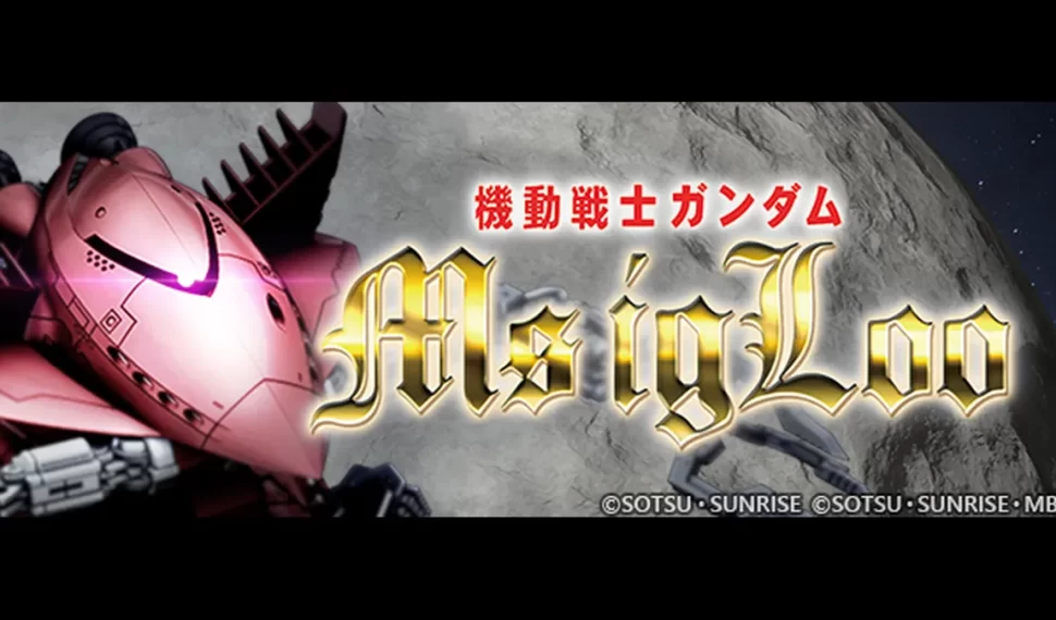 《SD鋼彈 G世代 永恆》推出「機動戰士鋼彈 MS IGLOO」！