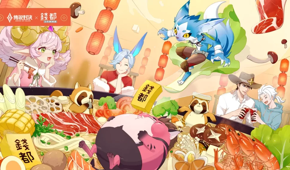 《Garena 傳說對決》攜手日式涮涮鍋「錢都」！