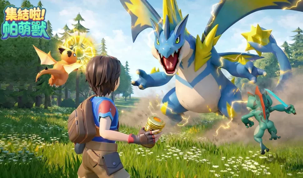 大世界輕鬆捉寵手遊《集結啦！帕萌獸》台港澳代理確定！