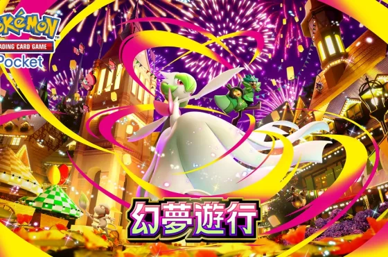 《Pokémon Trading Card Game Pocket》超級沙奈朵會登場的！