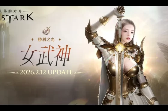 《失落的方舟：ARCA PERDIDA》事前預約開跑！