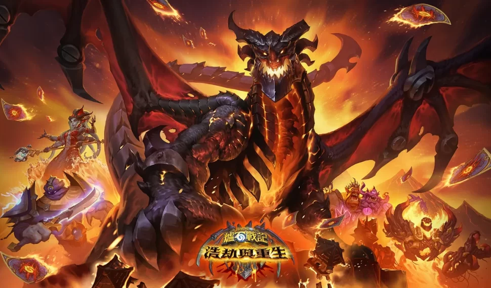 《爐石戰記®》2026年精彩聚焦揭曉全新資料片《浩劫與重生》！