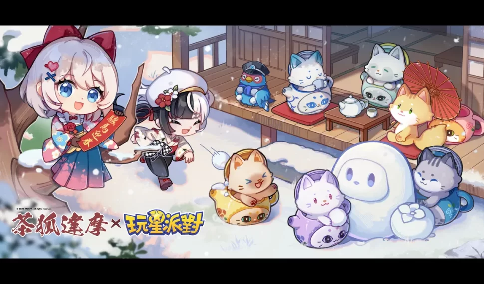 《玩星派對》推出「全盤消除」的最新小遊戲！