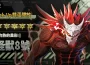 全新 ★5 角色［灼熱的異形］怪獸 8 號火熱登場！