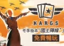 二戰卡牌《KARDS》馬年春節盛典 2/16 正式開跑！