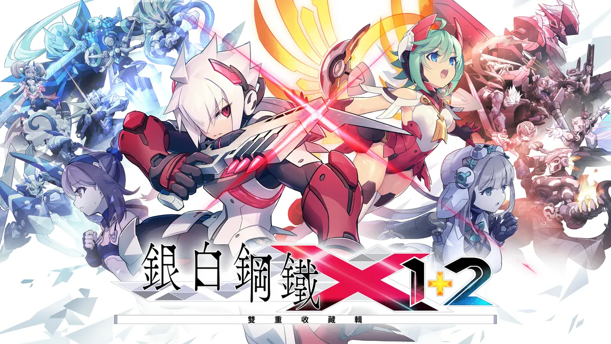 《銀白鋼鐵X 1+2 雙重收藏輯》確定發售!
