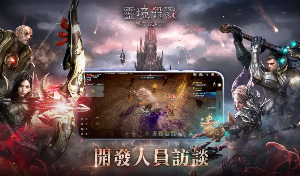 《靈境殺戮Negro》公開原廠團隊訪談! 《靈境殺戮Negro》公開原廠團隊訪談!