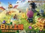 輕探索輕團戰刷寶MMORPG《勇者來開團》正式上線！