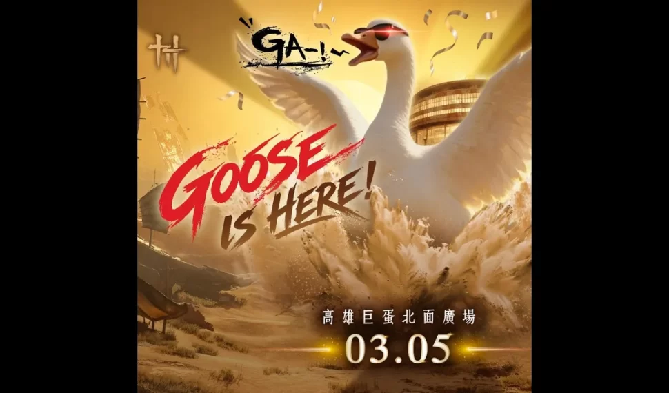 《燕雲十六聲》合作巨星公開！