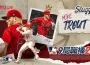 Com2uS《MLB 9局職棒26》全新球季事前預約開跑！