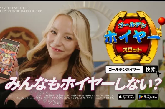 《金猴爺》攜手日本戀綜爆紅女神「鈴木ユリア」應援！