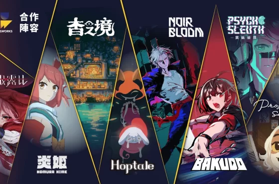 GAMEWORKS 展現「全方位開發夥伴」強大孵化能量！
