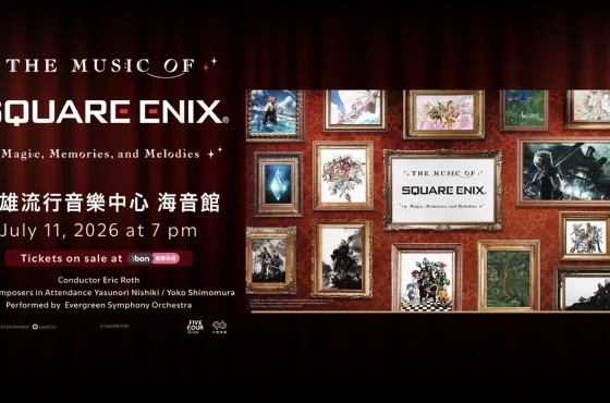 《LA MÚSICA DE SQUARE ENIX》來了！