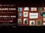 《LA MÚSICA DE SQUARE ENIX》來了！