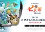 《七大罪：Origin》於 PlayStation®5 與 Steam 開放搶先體驗！