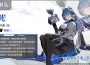 《錨點降臨 Re：Código》SSR戰員「瞳光」、「弦枝」雙登場！