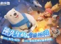 《寒霜啟示錄》參展「台北國際插畫博覽會」！
