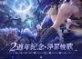 《熾熱戰姬》×人氣模特「尊みを感じて桜井」「みぃこ」豪華聯動公開！