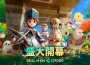 《希望M EN LA CRUZ》今日全球盛大開幕！