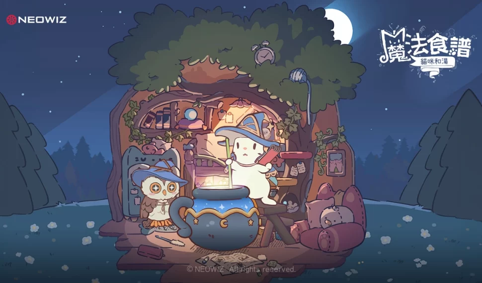 《貓咪和湯：魔法食譜》 全球事前預約開跑！