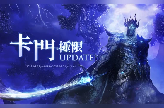 《失落的方舟：ARCA PERDIDA》全新改版上線！
