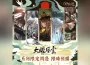 人氣戀愛手遊《光與夜之戀》繁中版周邊限時預售！