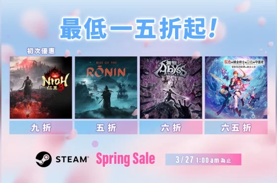 Oferta de primavera de Steam de KOEI TECMO GAMES 2026