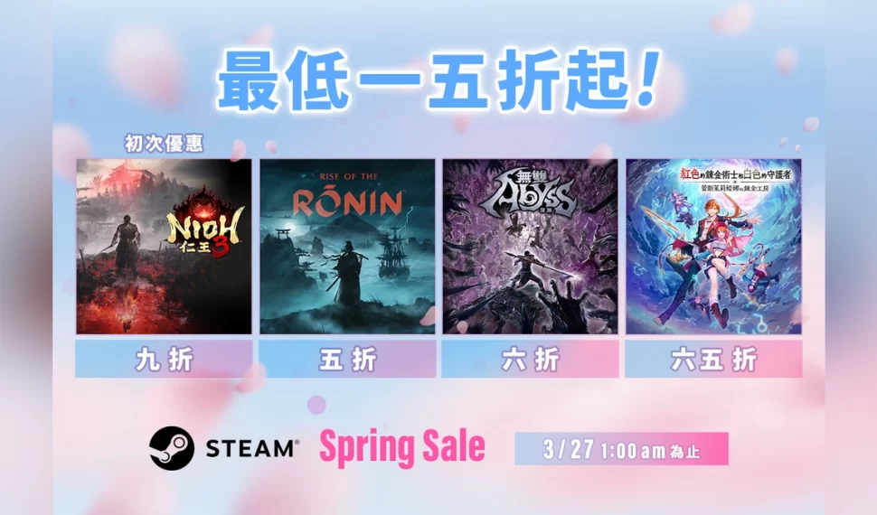 Oferta de primavera de Steam de KOEI TECMO GAMES 2026