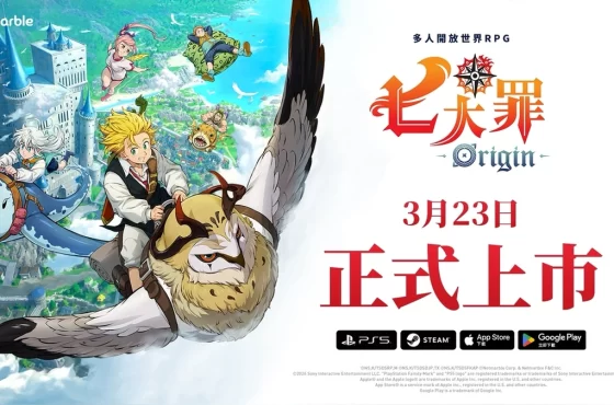 《七大罪：Origen》登陸行動裝置！