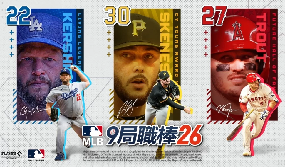 《MLB 9局職棒26》、《MLB 9局職棒 勁旅對決26》2026賽季開幕盛大更新！