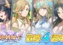 《逆轉魔卡》歡慶上市四週年！4/1–4/14 限時慶典開跑！