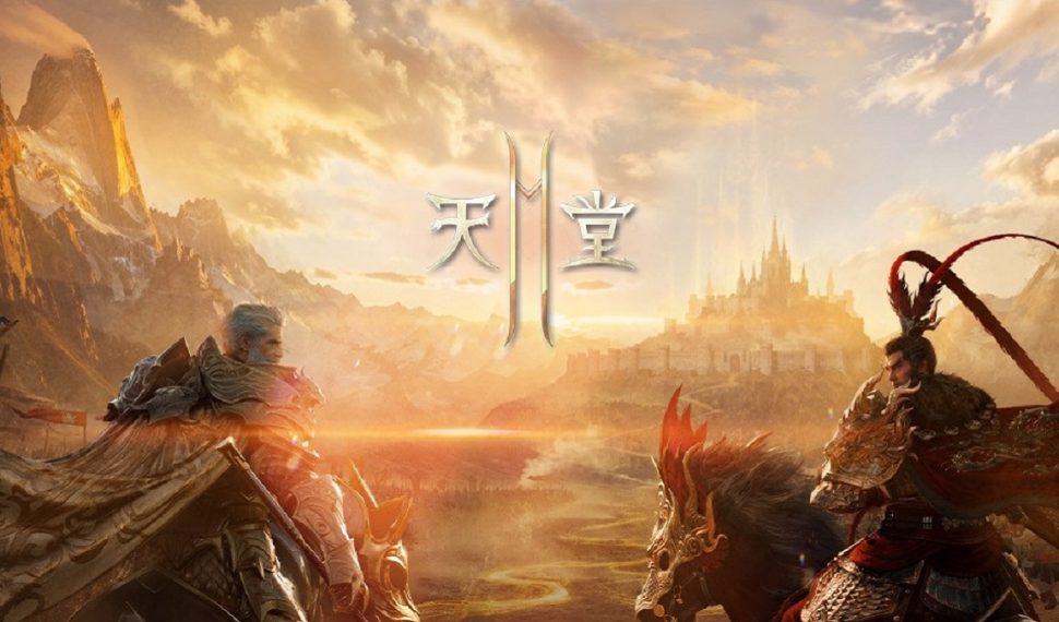 《天堂2M》今日更新，各伺服器分別新增遊戲內容與活動