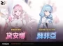 《卡厄思夢境》Pretemporada更新登場！