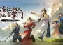 《煙雨江湖》年度最大改版來襲！