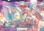 饒舌歌手C.Holly擔任《Garena傳說對決》2026女神盃形象大使！