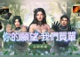 《新王者之劍》全新林頓角色「貝雷塔」登場！